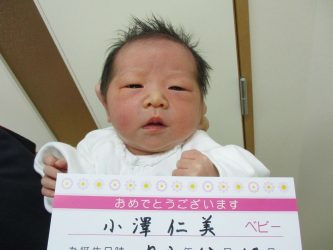 小澤　羽結（うい）ちゃん
