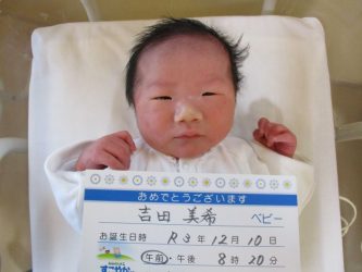吉田　律稀（りつき）くん
