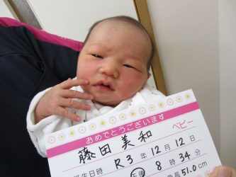 藤田　万尋（まひろ）ちゃん