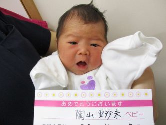陶山　望愛（のあ）ちゃん