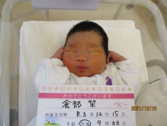 倉部　晴（ひより）ちゃん