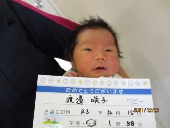 渡邉　弥広（やひろ）くん