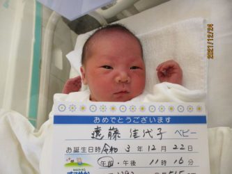 遠藤　理玖（りく）くん