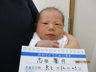 志田　翔空（とあ）くん