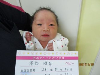 澤野　心采（こと）ちゃん