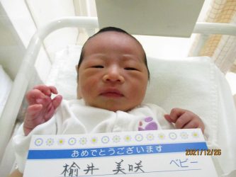 楡井　翔稀（とき）くん