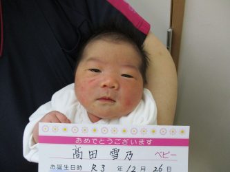 髙田　華那（はな）ちゃん