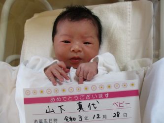 山下　千寿（ちとせ）ちゃん
