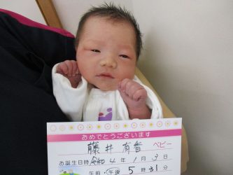藤井　芽依（めい）ちゃん