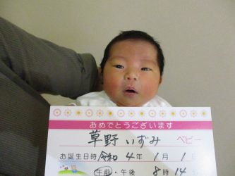 草野　七菜（なな）ちゃん
