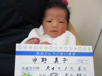 中野　礼尊（あやたか）くん