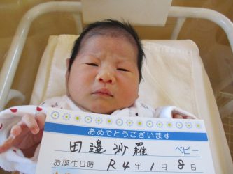 田邉　凛（りん）くん
