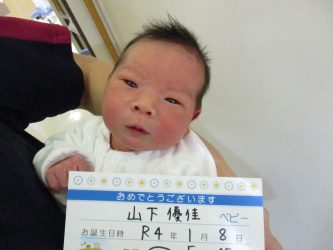 山下　慶大（けいた）くん