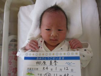 柳原　十和（とわ）くん