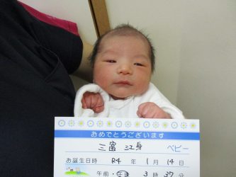 三富　千冬（ちふゆ）くん