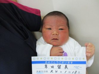 幸田　櫂李（かいり）くん