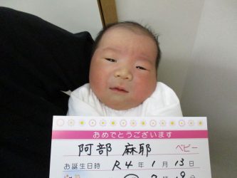 阿部　心乃葉（このは）ちゃん