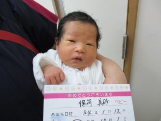 保苅　鞠花（まりか）ちゃん