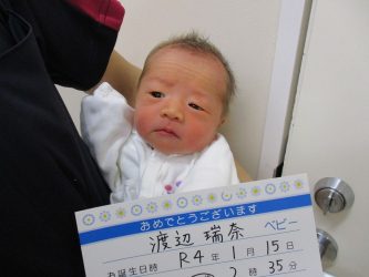 渡辺　敦也（あつや）くん