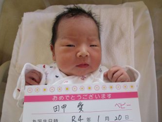 田中　優心（ゆあ）ちゃん