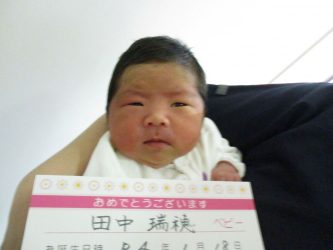 田中　紬心（ツグミ）ちゃん