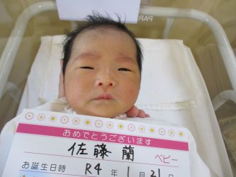 佐藤　一柑（いつか）ちゃん