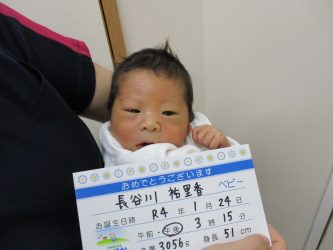 長谷川　心之助（しんのすけ）くん