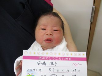 安嶋　柚月（ゆずき）ちゃん