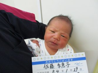 佐藤　稜星（りょうせい）くん