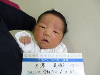 大澤　宵生（よい）くん
