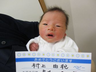 村上　陽大（ひなた）くん