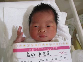 島田　唯禾（いちか）ちゃん