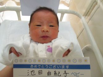 池田　悠真（ゆうしん）くん