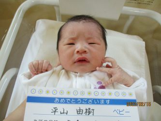 平山　禅（ぜん）くん