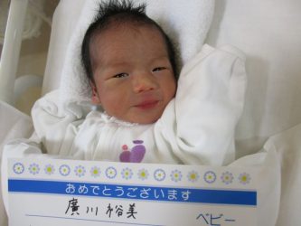 廣川　稜真（りょうま）くん