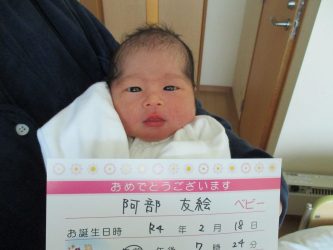 阿部　心陽（こはる）ちゃん