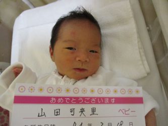 山田　あかりちゃん