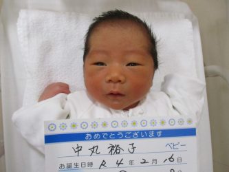 中丸　太賀（たいが）くん
