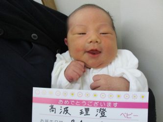 高波　結（ゆい）ちゃん