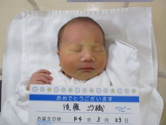 後藤　蒼馬（そうま）くん