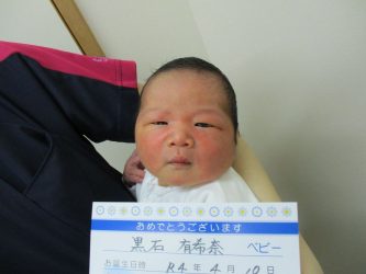 黒石　七海斗（なみと）くん