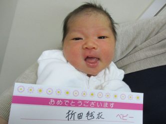 折田　直生（なお）ちゃん