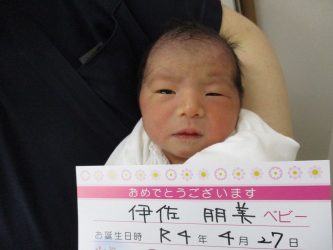 伊佐　心咲（ここね）ちゃん