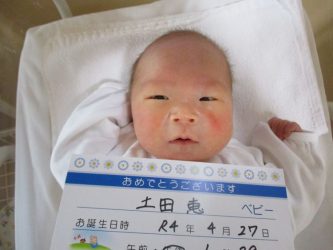 土田　嵩晴（たかはる）くん