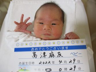 髙津　那朗（たろ）くん