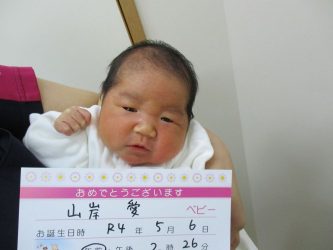 山岸　由依（ゆい）ちゃん
