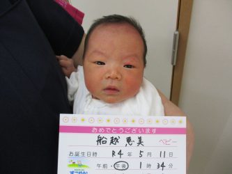 船越　万理恵（まりえ）ちゃん