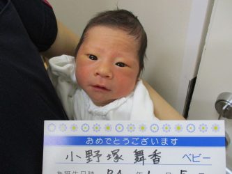 小野塚　暁（あき）くん