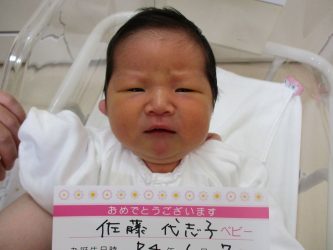 佐藤　蓮（れん）ちゃん