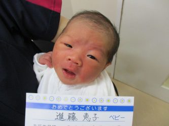 進藤　奨真（しょうま）くん